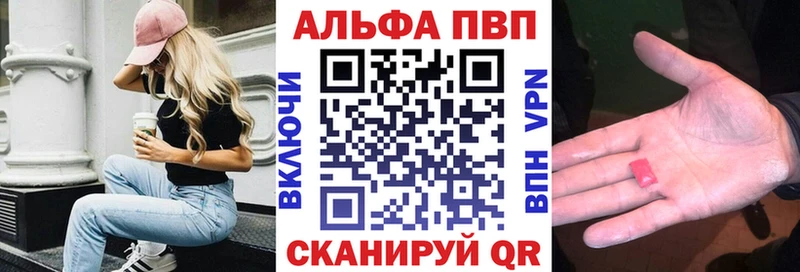 продажа наркотиков kraken tor Alfa_PVP VHQ мориарти клад Исилькуль