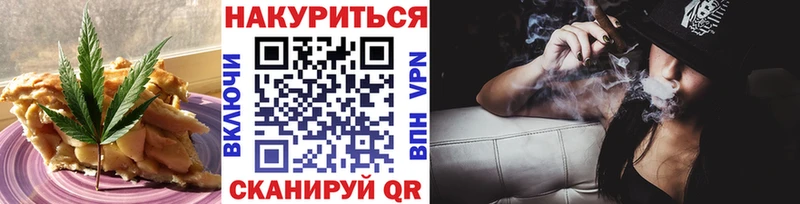 Canna-Cookies конопля ссылка на мегу рабочий сайт Исилькуль