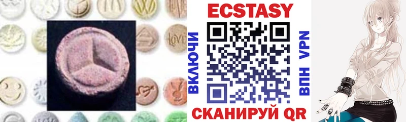 сайты даркнета Telegram Исилькуль Ecstasy 99% купить mega tor