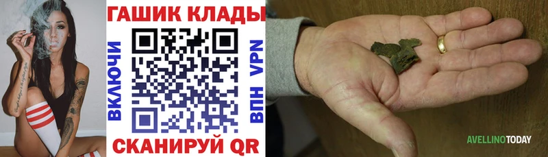 ГАШ Premium  Исилькуль 