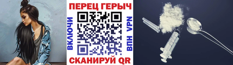 мориарти телеграм  Исилькуль  ГЕРОИН герыч 
