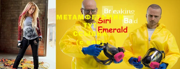 марки lsd Верхний Тагил