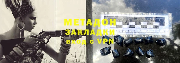 ECSTASY Бугульма