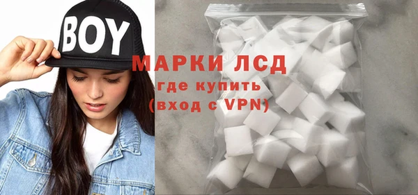 ECSTASY Бугульма