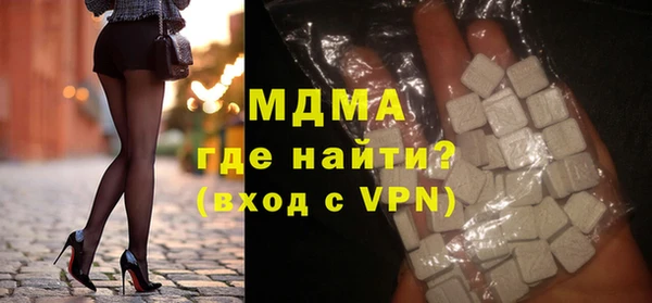 гашик Бронницы