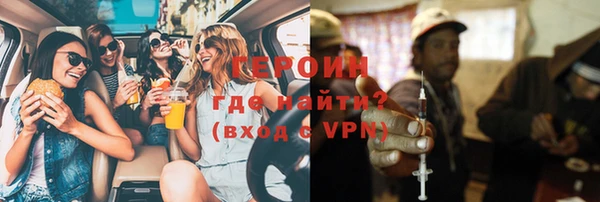 MESCALINE Бородино