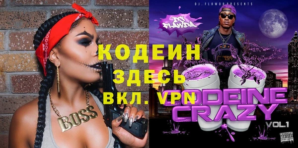 молекула духа Верхнеуральск