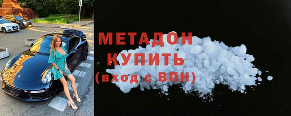 молекула духа Верхнеуральск