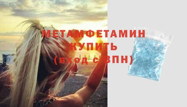 MESCALINE Бородино