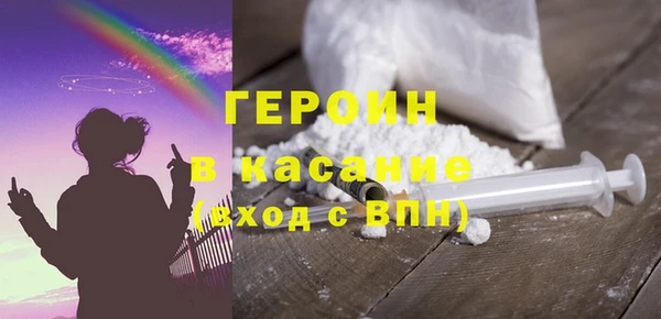 MESCALINE Бородино
