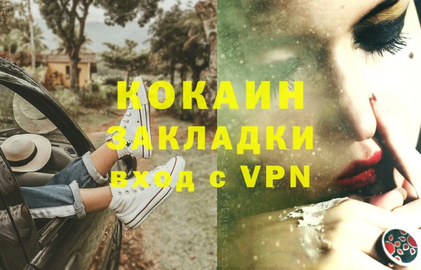MESCALINE Бородино