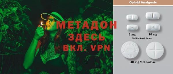 гашик Бронницы