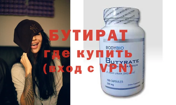 гашик Бронницы