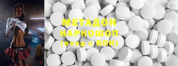 метадон Беломорск
