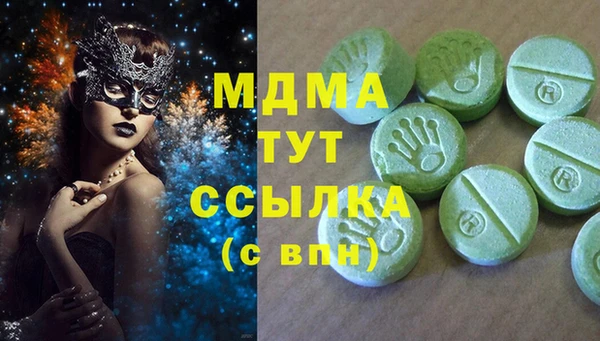 MESCALINE Бородино
