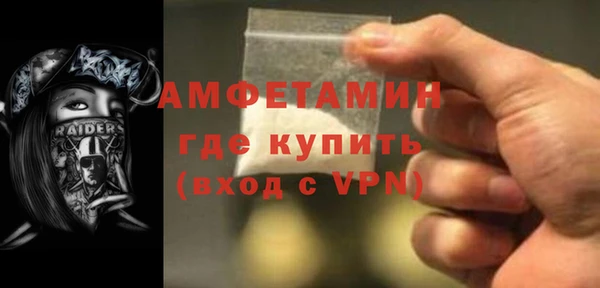 гашик Бронницы