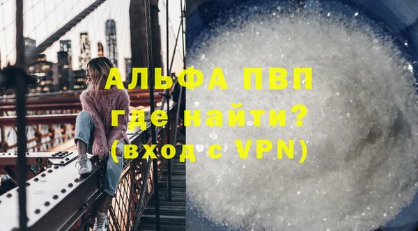 бутик Магас