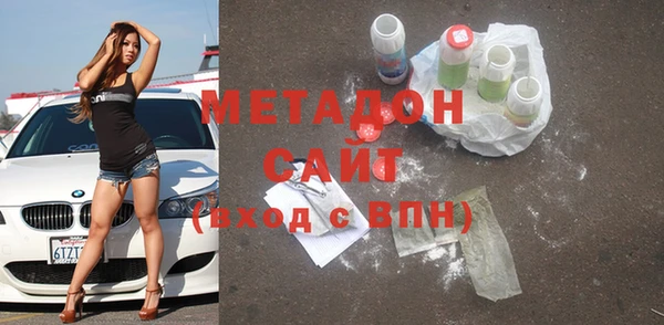 бошки Белокуриха