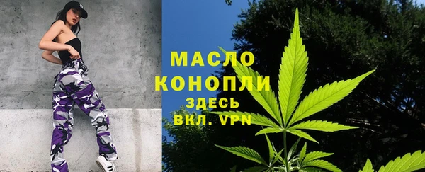 молекула духа Верхнеуральск