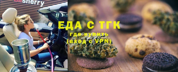 MESCALINE Бородино
