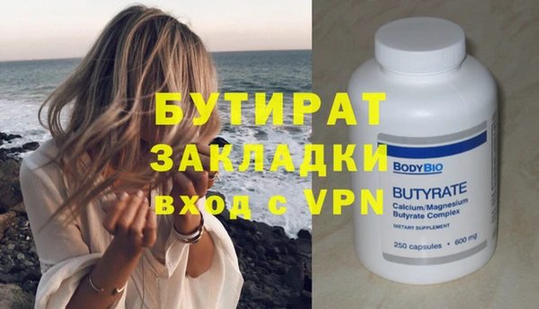 молекула духа Верхнеуральск