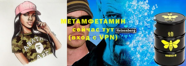 ECSTASY Бугульма