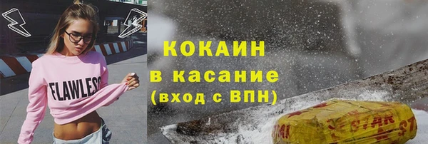 молекула духа Верхнеуральск