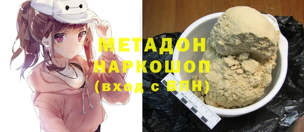 молекула духа Верхнеуральск