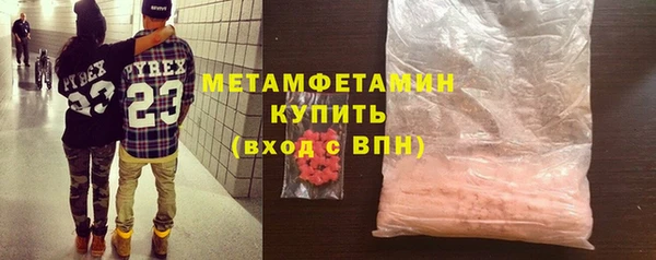 молекула духа Верхнеуральск
