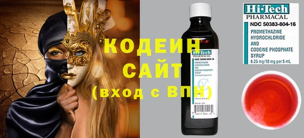 гашик Бронницы