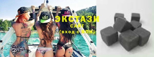 ECSTASY Бугульма