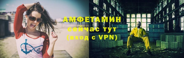 гашик Бронницы