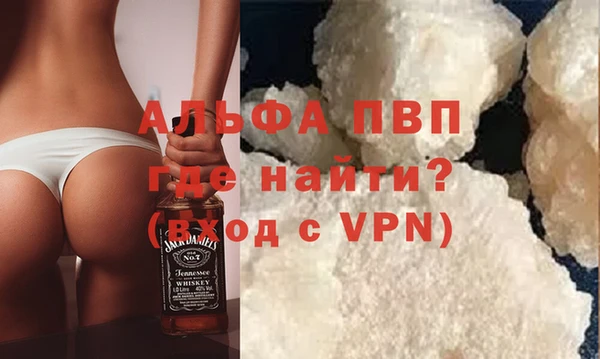 молекула духа Верхнеуральск