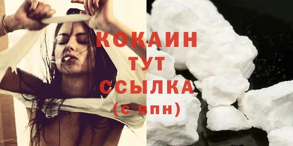ECSTASY Бугульма