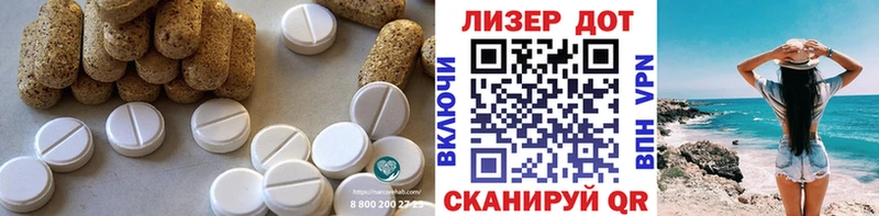 дарнет шоп  это состав  Лсд 25 экстази ecstasy  Исилькуль 