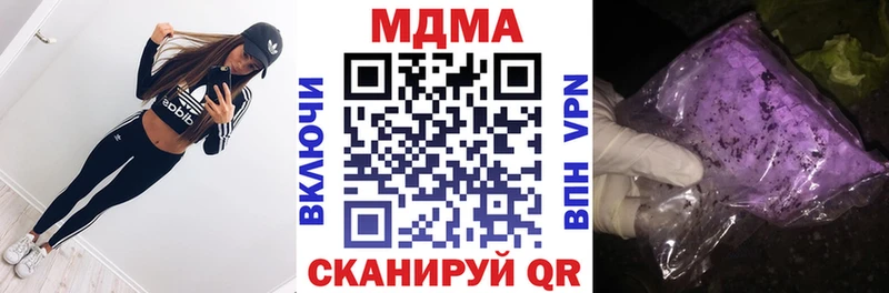 MDMA VHQ  магазин продажи   Исилькуль 