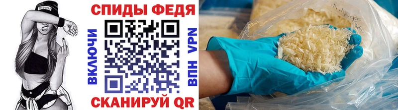 MEGA Исилькуль Первитин кристалл где можно купить наркотик
