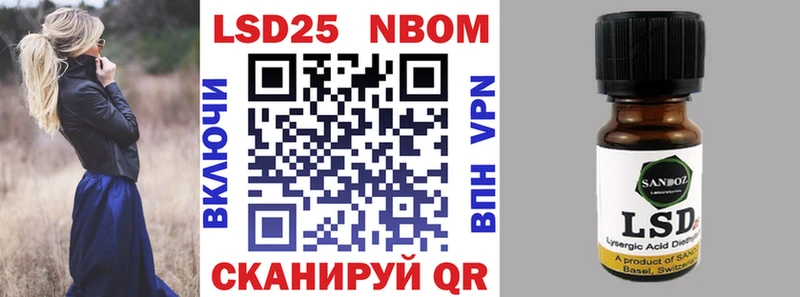Марки N-bome 1,5мг  купить   Исилькуль 
